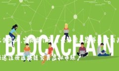 以下内容仅供参考，实际操作请自行评估风险并