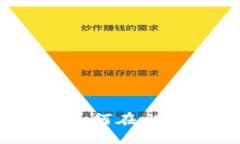 比特派TRX交易指南：如何在比特派上购买和交易