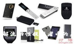 区块链LP币：了解流动性提供者币的未来与投资机