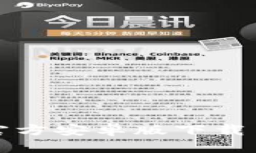 BitP钱包官方安卓版下载与使用指南