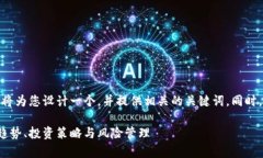 关于＂USD/CAD特派＂这个主题，我将为您设计一个