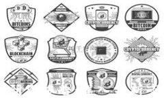 区块链数字币最新研究报告：深入分析市场趋势