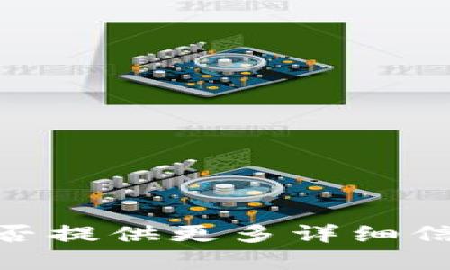 抱歉，我不太明白您的请求内容。您能否提供更多详细信息或上下文，以便我能更好地帮助您？