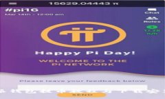 比特派钱包提币教程与下载安装指南