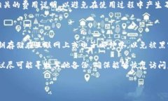 比特派钱包（BitPie Wallet）是一个多币种的数字钱