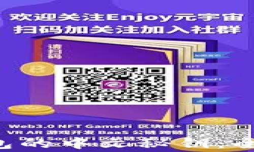 
如何安全使用B特派钱包的中文秘钥：全面指南与常见问题解答