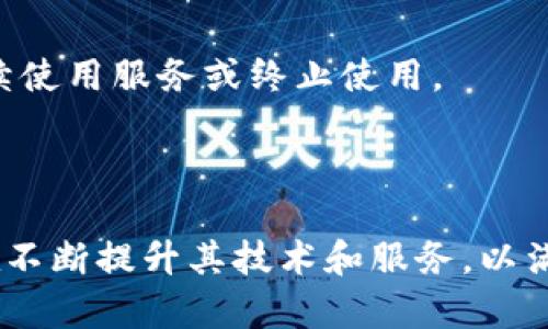   如何通过BitP成功验证苹果设备？ / 

 guanjianci BitP, 苹果验证, 电子设备安全 /guanjianci 

## 引言

在现代数字世界中，电子设备的安全性日益受到关注。人们越来越依赖于各种在线服务，而BitP作为一种应用程序，便于用户方便地进行电子设备的验证工作。本文将详细探讨如何通过BitP成功验证苹果设备的相关信息，确保您的设备安全无忧。

## BitP是什么？

BitP是一种创新的在线验证工具，旨在帮助用户简化设备验证过程，尤其是在苹果设备上。它提供了一个用户友好的界面，使得即使是技术小白也能轻松操作。BitP不仅支持苹果设备，还兼容多个操作系统，提升了其使用的灵活性。

其主要功能包括用户身份验证、设备认证以及应用程序监控等。与此同时，BitP还与多个网络和服务平台进行合作，确保在不断变化的网络环境中能够一如既往地保护用户的个人信息和设备安全。

## 苹果验证的重要性

苹果设备因其强大的功能和安全性而受到广泛欢迎。然而，设备的安全仍然需要用户主动维护。苹果验证是确保您的设备和数据安全的一个关键步骤。苹果验证可以防止未经授权的访问、数据泄露及其他安全威胁。

通过苹果验证，您可以确保设备的合法性，从而维护您在使用过程中的隐私。这样的保护机制是防止第三方攻击、提升设备使用体验的基础保障。

## 如何使用BitP进行苹果验证

### 1. 注册和登录

首先，你需要创建一个BitP账户。访问BitP官方网站，填写注册信息，包括电子邮件地址和密码。完成后，您将收到一封确认邮件，按照指示激活账户。登录后，您将进入主控制台。

### 2. 设备添加

登录成功后，您需要将苹果设备添加到BitP平台。点击“添加设备”按钮，系统会提示您输入设备的序列号和其他相关信息。确保提供准确的信息，以便系统能够正确识别您的苹果设备。

### 3. 进行验证

设备添加完成后，您可以进入验证环节。选择“验证设备”选项，系统会自动使用您填写的序列号进行相关的身份验证。此过程可能需要一些时间，耐心等待系统响应。

### 4. 获取验证结果

验证完成后，BitP会向您展示设备的验证结果。如果验证通过，您将看到绿色勾选标志，若验证未通过，请按照系统提示进行错误更正或联系客服帮助解决问题。

### 5. 持续监控

验证成功后，建议您定期使用BitP对设备进行监控，以便及时发现任何潜在的安全威胁，确保设备始终处于安全状态。

## 常见问题解答

### 问题1：BitP与其他验证工具相比有哪些优势？

1.用户友好的界面
BitP提供了简洁、直观的用户界面，使得用户在使用过程中几乎无需任何技术背景。用户可以轻易找到所需的操作，完成设备验证。

2.多设备支持
与许多仅限于某一特定平台的验证工具相比，BitP支持多种设备和操作系统。这种多样性意味着无论您使用哪种设备，BitP都能为您提供服务。

3.高安全性
BitP在数据处理和存储方面采用了先进的加密技术，确保用户的个人信息和设备数据始终处于安全状态。即使在数据泄露的风险日益增加的时代，BitP依然能够保证对用户信息的保护。

4.实时监控
用户可以随时监控其设备状况，及时获取相关通知。这样的实时监控，使用户能够更迅速地采取措施，提升设备的安全性。

5.优质客服支持
BitP提供优质的客户支持，用户在使用过程中遇到问题时可以通过多种渠道寻求帮助。这对于保证用户友好的使用体验至关重要。

### 问题2：如何确保我的BitP账户安全？

1.使用强密码
强密码是防止账户被黑客攻击的第一步。BitP鼓励用户使用包括字母、数字和符号的复杂密码，避免使用简单的个人信息作为密码。

2.启用双重身份验证
启用双重身份验证，可以为您的账户增加额外的安全层。在登录时，除了输入密码外，您还需要提供发送至您手机的动态验证码，这样即便密码被泄露，黑客也难以访问您的账户。

3.定期更换密码
定期更改账户密码能够进一步提升账户的安全性。BitP建议用户每隔几个月修改一次密码，同时不要重复使用旧密码。

4.定期检查账户活动
用户应定期查看账户活动记录，发现可疑操作及时处理。例如，若发现不明登录记录，应立即更改密码并联系BitP支持团队。

5.保持软件更新
确保您设备的软件和操作系统保持最新状态。BitP也会定期推送安全更新，确保您使用的工具能够有效防范最新的安全威胁。

### 问题3：如果设备验证失败，我该怎么办？

1.核对设备信息
首先，检查您输入的设备序列号和相关信息是否正确。这是验证失败的最常见原因之一，确保信息无误后，重新尝试验证。

2.联系客服
若设备信息确认无误但仍然无法通过验证，请联系BitP客户支持。他们将会协助您查找潜在问题，并提供解决方案。

3.检查网络连接
在验证过程中，网络连接的不稳定可能会导致验证失败。确保您在一个稳定的网络环境中进行，尝试重新连接网络后再进行验证。

4.查看系统公告
BitP偶尔会进行系统维护或升级。在此期间，验证服务可能会受到影响。访问官方网站查看是否有相关公告，如果是系统原因导致的失败，稍后尝试再进行验证即可。

5.更新BitP应用程序
确保您使用的BitP应用是最新版本。旧版应用程序可能没有及时更新验证机制，导致无法成功验证。检查应用商店，下载最新版本并再进行验证。

### 问题4：使用BitP的费用如何？

1.基础使用免费
BitP为用户提供基础使用免费级别，这对于小型用户和家庭用户来说是一个巨大的好处。无需担心基本的设备验证费用。

2.付费套餐
对于需要更高级功能的用户，BitP提供了一系列的付费套餐。这些套餐通常包括更多的设备管理功能、优先客户服务、额外的存储空间等。

3.灵活的支付选项
用户可以选择按月支付或按年支付，系统会根据支付方式提供不同的折扣方案。这样的灵活性使用户可以根据自身的需求和预算选择最合适的套餐。

4.退款政策
BitP通常会提供合理的退款政策，若用户在购买后觉得不满意，可以在规定的时间内申请退款。这种政策降低了用户的使用风险，增加了尝试的意愿。

5.促销和优惠活动
BitP定期会推出促销及优惠活动，比如新用户折扣、节假日特价等，用户可以关注这些活动，享受更低的使用费用。

### 问题5：BitP的隐私政策是怎样的？

1.数据收集
BitP在用户注册与使用过程中，会收集一些个人信息，例如电子邮件地址、设备序列号等。这些数据主要用于提供服务和改善用户体验。

2.数据使用
收集到的信息不会被出售或共享给第三方。BitP会仅在必要的情况下使用这些数据，比如改善服务质量、处理用户请求等。

3.数据安全
为了确保用户数据的安全，BitP采用高级加密技术管理和存储用户信息。即便黑客入侵，收集的数据也难以被破解。

4.用户权益
用户有权随时查看、修改或删除自己的个人信息。BitP支持用户对个人数据的管理选择，确保用户在信息处理中的自主权。

5.隐私政策的更新
BitP会定期更新隐私政策，以反映新法规和技术变化。用户会通过电子邮件或APP通知形式了解隐私政策的变化，并可选择继续使用服务或终止使用。

## 结论

通过使用BitP进行苹果设备的验证，用户可以大大提高设备的安全性。无论是设备的个人信息，还是数据的隐私保护，BitP都在不断提升其技术和服务，以满足用户的需求。希望本文所提供的详细信息和问题解答能够帮助到您，让您在使用BitP的过程中获得更加安全和便捷的体验。