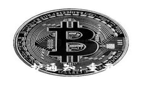 2023年B特派维护通知：重要更新与注意事项