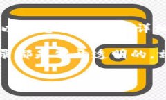 在回答您的问题之前，我需要向您确认一下，您