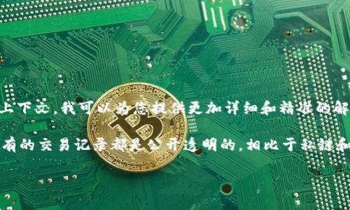 在回答您的问题之前，我需要向您确认一下，您所提到的“b特派”是否是指某种特定的区块链项目或特定的公链。如果您能够提供更多的背景信息或上下文，我可以为您提供更加详细和精准的解答。

不过，我可以先给您一个关于公链的基本介绍，以及它们的一些主要特点和用途。公链（Public Blockchain）是指任何人都可以参与的区块链网络，所有的交易记录都是公开透明的。相比于私链和联盟链，公链允许全球的用户参与验证和记账过程，提升了透明度和信任度。常见的公链包括比特币（Bitcoin）、以太坊（Ethereum）、波场（TRON）等。

如果您是希望了解某个特定公链的相关信息，例如其特点、应用场景和未来发展趋势，或者您有其他特定问题，欢迎您具体说明，我会尽力提供帮助！