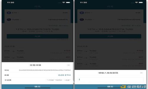 BITPIE钱包图标下载与应用指南