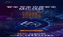 BitP验证：全面解析与实用指南