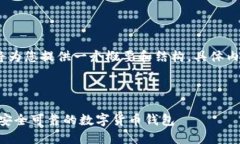 提示：由于内容较长，我将为您提供一个概要和