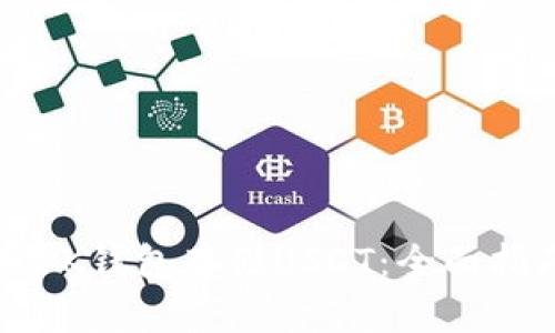 如何安全使用BK钱包存储USDT：全面指南与实用技巧