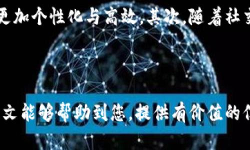   b特派苹果下载的最佳版本推荐 / 

 guanjianci b特派, 苹果下载, 应用版本 /guanjianci 

## 引言

在现代社会，手机应用已经成为我们日常生活中不可或缺的一部分。尤其是在资讯传播和社交网络越来越发达的今天，选择合适的应用程序变得尤为重要。b特派作为一款功能强大的信息平台，受到了广大用户的青睐。那么，如何下载b特派的苹果版本以及选择合适的版本呢？本文将详细为您解答，并提供实用的建议。

## 什么是b特派？

### b特派的功能介绍

b特派是一款集新闻、资讯、社交于一体的移动应用。它不仅可以快速获取最新的新闻动态，还支持用户之间的互动交流。通过b特派，用户能够第一时间获取各类信息，包括行业新闻、热点话题以及专家分析。同时，b特派还具备强大的搜索功能，用户可以通过关键词快速找到感兴趣的内容。

### b特派的用户群体

b特派的主要用户群体包括学生、专业人士、媒体工作者等，这些用户对信息的时效性和准确性都有较高的要求。通过b特派，他们能够迅速获取有价值的资讯，并与其他用户分享自己的见解。

## b特派苹果版本的下载方法

### 官方渠道下载

下载b特派最推荐的方式是通过App Store进行。用户可以在苹果手机上打开App Store，搜索“b特派”，找到相应的应用进行下载。通过官方渠道下载的应用版本通常是最新的，且能够保证应用的安全性与稳定性。

### 第三方应用商店

如果您在App Store中未能找到b特派，或因地区限制而无法下载，您也可以尝试一些第三方应用商店。但需注意，这类下载方式可能存在安全风险，因此一定要选择信誉度高的商店进行下载。

## 如何选择适合自己的b特派版本？

### 版本更新的注意事项

在选择b特派的版本时，用户需要关注版本的更新情况。一般来说，更新频率较高的版本通常意味着开发团队在持续改进应用，修复BUG，增加新功能。但也要考虑到，有时过于频繁的更新可能会带来不稳定的体验。

### 兼容性

选择版本时，还需考虑到自身设备的兼容性。一些旧版本的操作系统可能无法支持最新的应用程序，因此在下载前最好确认一下自己的设备信息，并选择与之匹配的版本。

## b特派的使用技巧

### 高效信息获取

在使用b特派时，用户可以通过设置关键词订阅，以便更高效地获取相关信息。例如，如果您对科技新闻感兴趣，可以设置相关关键词进行个性化推荐，这样您将能第一时间接收到最新的科技动态。

### 社交功能利用

b特派还提供了社交功能，用户可以通过评论和分享与他人进行互动交流。为了增加互动性，用户可以加入相关的讨论组，参与到更专业的讨论中，获取更多行业内的见解。

## 常见问题解答

### 问题一：b特派支持哪些设备？

b特派支持的设备

b特派是一款兼容多种设备的应用，官方网站上提供了详细的设备支持信息。一般来说，iOS设备均可下载，包括iPhone、iPad等。同时，b特派也版本适配Android设备。对于最新的功能，一般需要相应较新版本的操作系统。用户在首次下载时，可以根据提示检查设备是否适配最新的版本。

### 问题二：如何解决b特派应用闪退问题？

解决b特派应用闪退的方法

遇到应用闪退的问题时，不必过于担心，这通常是由多方面原因导致的。首先，由于手机内存不足可能导致应用无法正常运行。建议检查设备内存，清理一些不常用的应用或文件。其次，网络不稳定也会造成应用的匿名现象，因此在使用时应确保网络连接良好。此外，尝试卸载后再重新安装也是一种有效的解决方案。如果问题依旧，建议联系应用客服获取帮助。

### 问题三：如何b特派的使用体验？

b特派使用体验的技巧

b特派使用体验，关键在于合理设置个人账号和通知。用户可以在设置中开启或关闭各种消息通知，避免过多的干扰。同时，合理利用分类功能，将自己感兴趣的信息进行分类，并建立相应的订阅，可以使用户在信息获取时更加高效。此外，定期清理浏览历史，以免影响相应的推荐。最后，保持应用的更新也是至关重要的，以确保能够使用最多的功能。

### 问题四：如何安全使用b特派？

安全使用b特派的注意事项

在使用任何应用时，安全性始终是用户应关注的重点。在使用b特派时，建议保持应用更新，以确保享受最新的安全功能。此外，尽量避免在公共场合下使用账户信息，确保账号的安全。如果发现可疑活动，建议立即更改密码。对于涉及付费的功能，一定要在官方渠道进行，以防上当受骗。而在下载应用时，尽量选择官方渠道，以确保其安全性和可信度。

### 问题五：b特派的未来发展趋势如何？

b特派未来发展趋势的展望

随着移动互联网的发展，信息获取方式也在不断变化，b特派作为一款信息聚合平台，未来的发展趋势可以从几个方面来展望。首先，人工智能技术的运用将会进一步提高信息推荐的精准性，用户在获取信息时会更加个性化与高效。其次，随着社交网络的发展，b特派可能会增加更多社交化的功能，让用户不仅限于获取信息，还能参与到更多的互动中。最后，随着数据隐私保护法规的出台，b特派在用户数据的管理上或许会朝着更加透明和安全的方向发展。

## 结论

综合而言，b特派作为一款功能强大的信息获取工具，确实为用户提供了一个广阔的信息平台。在下载和使用过程中，用户应注意选择适合的版本，同时也要保持对应用功能的了解，以便充分发挥其优越性。希望本文能够帮助到您，提供有价值的信息，以便更好地使用b特派。