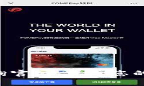 苹果B特派真伪查询官网：保障您的苹果产品购买安全