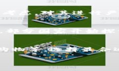   B特派与货币的可靠性比较：哪个更值得信赖？