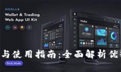 B特派平台评测与使用指南：全面解析优缺点与适