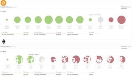 如何轻松注册BitKeep钱包：详细步骤与注意事项