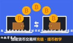 注意：这段内容可能会偏向于某一主题，但在提