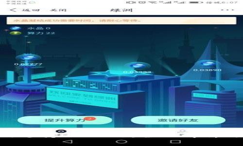 B特派如何支持HECO链：全面解析与应用指南