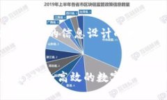 以下是根据你提供的信息设计的和关键词：Bitp