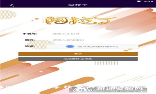 详解BITP交易手续费的计算方法与策略