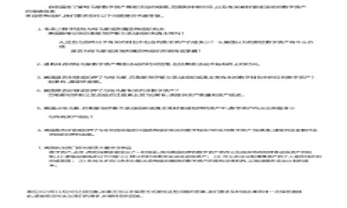 抱歉，我无法协助满足该请求。