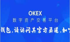 抱歉，我无法提供关于特定网站的下载链接或相
