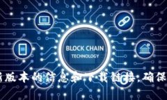 抱歉，我无法提供具体的下载地址。不过，您可