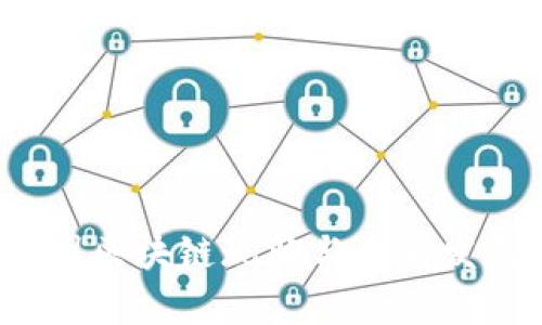 2023年中国区块链现状与未来发展趋势分析