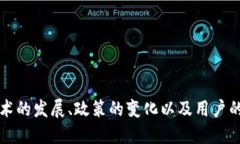   未来会出现像比特币的区块链吗？ /  guanjianci