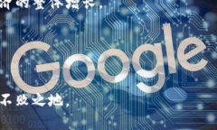   区块链政策最新资讯：全面解读和行业影响 /