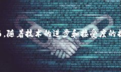 区块链和比特币是当前科技和金融领域中最受关