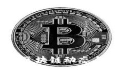 沈阳最新区块链动态与应用研究