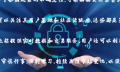   区块链币最新价格表：今日行情一览 /  guanjia