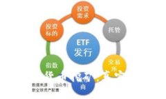区块链技术与数字货币挖矿：真实与幻想的深度