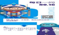 华信区块链最新动态与发展分析