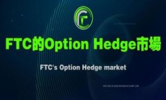 baioti2023年深圳最新区块链概念股全解析/baioti区块