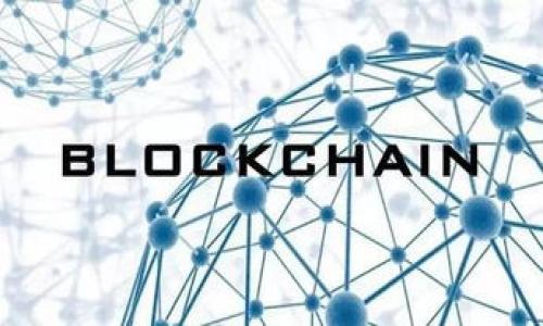    比特派钱包如何轻松收款？详尽指南与实用技巧  / 

 guanjianci  比特派钱包, 加密货币收款, 数字资产管理  /guanjianci 

### 比特派钱包简介

比特派钱包是一款针对数字资产管理的多平台钱包应用，支持多种加密货币的存储、交易和管理。其用户界面友好，不仅适合新手用户，也能满足资深用户的需求。在快速发展的区块链技术背景下，比特派钱包凭借其安全性和易用性逐渐成为更多用户的首选。比特派钱包允许用户随时随地进行加密货币的转账和收款，而收款功能也变得尤为重要。

### 如何使用比特派钱包收款

使用比特派钱包收款非常简单，用户只需按照以下步骤操作即可：

1. **打开比特派钱包应用**：确保你已经安装并完成注册。
  
2. **选择相应的资产**：在主界面内，点击你想要收款的加密货币，比如比特币、以太坊等。

3. **生成收款地址**：在资产页面，点击“收款”按钮。这时，应用会自动生成一个唯一的钱包地址和对应的二维码。

4. **分享收款信息**：你可以直接复制这个地址分享给其他人，或者将二维码展示给对方，便利他们进行转账。

5. **确认收款**：对方完成转账后，你能在“交易记录”中查看到相应的交易信息。

### 相关问题解答

#### 1. 比特派钱包的收款地址会不会更改？

比特派钱包的收款地址是基于你的账户生成的。在一个账户下，用户有可能会生成多个收款地址。这些地址可以重复使用，也可以选择全新的地址进行收款。虽然地址不会无缘无故更改，用户仍然需注意以下几点：

- **隐私考虑**：为了保护隐私，建议每次收款使用不同的地址。例如，在进行个人转账时，可以随意生成新的地址，这样不易被追踪和关联。

- **安全性**：在使用比特派钱包时，确保你的设备安全，避免因为设备被黑或恶意软件导致钱包地址被他人获取。

- **确认权威性**：在分享收款地址之前，应确保是从比特派钱包中复制的，避免由于手动作出错误引起资金损失。

通过理解这些要点，用户能够更好地管理自己的收款地址，提高安全性和隐私性。

#### 2. 如何确认我收到的加密货币？

在比特派钱包中确认收到加密货币的过程主要是查看交易记录与区块链信息。以下是具体的步骤：

1. **查看交易记录**：在应用中，找到“交易记录”标签，你可以看到所有的收款和转账信息包括时间、金额和交易状态。

2. **交易状态**：在交易记录中，通常会显示交易状态，如“待处理”、“已完成”等。只有当收到的交易状态变为“已完成”，才表示你的加密货币真正到账。

3. **查询区块链**：你也可以使用区块链浏览器，输入你收到的交易哈希（TxID），查看更详细的交易信息。这是直接从区块链获取数据的方式，可以确认交易是否已经在网络上完成。

结合这些方法，用户可以快速并准确地确认自己的资金安全与到账情况。

#### 3. 收款时需要注意哪些安全问题？

在进行加密货币收款时，用户需特别注重安全性，以下是一些建议：

- **验证对方身份**：确保进行交易的对方是可信任的。在个人交互时，面对面交易更为安全，而在网上交易时需要使用可靠的平台和工具。

- **使用有效的安全措施**：开启比特派钱包的二次验证、设置强密码等，可以有效防止账户被盗。

- **警惕钓鱼网站及诈骗**：避免在不明网站输入自己的钱包信息，不轻易点击陌生人发送的链接。

- **备份恢复助记词**：及时备份恢复助记词，并妥善保管。一旦丢失，可能导致资产永久性损失。

通过增强安全意识与操作，用户可以大大降低在加密货币收款过程中的风险。

#### 4. 什么情况下我应该使用比特派钱包进行收款？

比特派钱包是一种灵活的收款工具，适合多种情况：

- **小额支付**：适合个人向朋友或家庭成员进行小额支付，比如购买彩票、分摊旅行费用等。

- **商业交易**：有了专属的收款地址与二维码，商家可以方便地通过比特派钱包接收顾客的消费款项。

- **在线平台交易**：如果你在网络上销售商品或提供服务，可以通过比特派钱包收款，以支持多种加密货币。

- **加密货币奖励**：参与一些项目的奖励分发，或接受来自投资者的资金时，都会用到比特派钱包收款。

此类情景下，比特派钱包的灵活性及低交易费用将大大提升你的交易效率。

#### 5. 收款后，如何快速提现或转换成法币？

收到加密货币后，若想要快速提现或转换为法币，可以采用以下步骤：

1. **选择交易所**：首先，你需要选择一个支持法币提现的加密货币交易所。常见的平台包括币安、火币等。

2. **转账至交易所**：打开比特派钱包，将收到的加密货币转账至交易所的地址。填写金额并确认交易细节。

3. **进行兑换**：一旦资金到达交易所，你就可以选择将加密货币兑换为法币。根据市场情况选择合适的价格卖出，从而获得法币。

4. **提现**：完成兑换后，选择提现至你的银行账户或其他支付账户，根据交易所的流程进行即可。

遵循这种方式，用户可以轻松将加密货币资产转换成自己日常所需的法定货币。