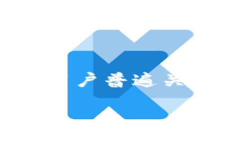   Bitkeep钱包官网APP下载与使用详解 / 

 guanjianci Bitkeep钱包, 钱包APP, 数字货币 /guanjianci 

一、Bitkeep钱包的介绍
Bitkeep钱包是一款功能强大的数字货币钱包，旨在为用户提供安全、便捷的数字资产管理服务。自推出以来，Bitkeep就以其易用性和安全性吸引了大量用户。用户可以通过Bitkeep钱包进行多种数字货币的管理、交易和存储，让用户在数字资产投资的旅程中更加安心和便捷。
Bitkeep钱包支持多种主流数字货币，如比特币（BTC）、以太坊（ETH）、Ripple（XRP）等，用户可以通过简单的操作添加和管理自己的资产。此外，Bitkeep钱包还支持去中心化交易（DEX），用户可以直接在钱包内进行交易，无需转账至交易所。这种设计提高了用户的操作效率，有效降低了资产风险。

二、Bitkeep钱包的功能特点
1. 多种资产支持：Bitkeep钱包支持多种数字货币的存储与交易，用户可以在一款APP中管理不同资产，省去切换钱包的麻烦。
2. 安全性高：Bitkeep通过多重技术手段保护用户的资产安全，包括但不限于私钥加密、双重认证等，确保用户的隐私和资产不被泄露。
3. 去中心化交易所接入：用户可以直接在钱包内访问去中心化交易所，无需将资产转移至交易所，降低了交易过程中的风险。
4. 用户友好的界面设计：Bitkeep钱包的界面友好且简单易用，即使是数字货币新手也能够轻松上手。所有功能一目了然，使得用户可以迅速找到所需功能。
5. 社交功能：Bitkeep钱包内置社交功能，用户可以与朋友分享投资与交易结果，增加了用户之间的互动与学习。

三、Bitkeep钱包的下载与安装
下载和安装Bitkeep钱包非常简单。用户可以通过以下步骤获取：
1. 访问Bitkeep的官网，从主页上找到下载链接。官网上提供了适用于Android和iOS系统的下载选项。
2. 点击对应操作系统的下载链接后，会自动跳转至相应的应用商店，用户只需点击“下载”按钮即可。
3. 下载完成后，打开APP并进行注册或登录，如果是新用户，可以使用电子邮箱或手机号码进行注册。
4. 完成注册后，用户可以设定安全密码，并创建钱包，生成助记词以备后用。
5. 根据系统提示完成其他设置，钱包就可以正常使用了。

四、Bitkeep钱包的使用指南
了解了Bitkeep钱包的基本功能和下载方式后，接下来就是如何高效使用这款钱包。以下是几个使用步骤：
1. **创建新钱包或导入已有钱包**：如果你是新用户，请按照以上的注册流程创建钱包；如果你是要导入已有的其他钱包，请点击“导入钱包”并输入助记词。
2. **资产管理**：在主界面，用户可以看到各类数字资产的总览。点击某一种资产，可以查看详细信息、交易记录和当前资产的市值。
3. **添加新资产**：如果用户想要添加新的数字资产，可以通过搜索功能查找所需资产，点击“添加”，即可把其加入钱包。
4. **进行转账和交易**：用户可以选择要转账的资产，输入对方地址（注意核实地址的准确性），填写相应的转账金额，然后确认交易。对于交易，用户可以直接通过去中心化交易所进行买入或卖出。
5. **安全设定**: 在钱包设置里，用户可以开启双重认证、修改安全密码、备份助记词等，以增强安全性。

五、Bitkeep钱包的常见问题解答

问题一：如何保障Bitkeep钱包的安全性？
安全性是数字钱包最为重要的指标之一，Bitkeep钱包在设计时采用了多种安全措施以保障用户资产安全。首先，用户的私钥永远不会存储在云端，而是保存在用户的设备上，确保用户对私钥的完全控制。其次，Bitkeep钱包提供了多重加密技术，确保用户信息及资产的安全。他们还鼓励用户开启双重认证，当用户进行敏感操作时，都会要求额外的身份验证，以降低盗用的风险。此外，定期备份助记词也是非常重要的，这样即使设备丢失，用户仍然能够通过助记词恢复资产。
用户还需要定期检查可疑活动，随时保持警惕。如果发现有异常的登录信息或交易，用户应立即采取措施如更改密码并通知Bitkeep官方。确保手机系统和设备的安全更新也是避免恶意软件入侵的有效手段。

问题二：若忘记了Bitkeep钱包的密码，如何找回？
在使用Bitkeep钱包时，忘记密码是一个常见的问题。首先，如果用户已经备份了助记词，实际上可以通过助记词重新创建钱包，然后设置一个新密码。若没有备份助记词，找回密码将会非常棘手。Bitkeep没有传统的找回密码链接或手段，因为这会直接影响到用户的资产安全。一旦用户丢失了助记词和密码，可能会永远无法访问自己的资产，提醒用户在设置钱包时谨慎处理。
用户应定期备份助记词并妥善保管，避免丢失或泄露至第三方。同时，使用一个容易记住但复杂的密码，以避免遗忘。这样的做法能有效降低密码遗忘带来的脱离钱包的风险。对待数字资产的安全问题，重视每一次的设置和操作是保障资产安全的基石。

问题三：Bitkeep钱包是否支持NFT资产的管理？
是的，Bitkeep钱包目前已经支持NFT（非同质化代币）的管理。NFT资产在逐渐成熟的数字资产市场中，特别受用户欢迎，因为它们代表独特的物品，如艺术品、 collectibles、游戏道具等。用户只需要在钱包内添加相应的NFT资产，然后即可方便地进行查看和管理。
用户可以查看其拥有的NFT的详细信息，例如名称、所有者、交易历史等。此外，Bitkeep钱包还为用户的NFT提供交易和转让的功能。用户可以通过简单的操作，将NFT转手给其他用户，或在二级市场进行出售。然而，用户在进行NFT交易时需要特别注意转让平台的资质和安全性，以免造成不必要的损失。

问题四：Bitkeep钱包的费用和交易佣金是什么？
使用Bitkeep钱包进行各种交易时，用户需要了解涉及的费用和交易佣金。Bitkeep自身不收取钱包使用费，但所有数字货币的转账可能涉及网络手续费（Gas费）。例如，在以太坊网络中，用户在进行交易时需要支付一定的矿工手续费。这些费用会随着网络交易的繁忙程度而波动。例如，在网络拥堵时，用户可能需要支付更高的Gas费，以确保交易能够被快速确认。
此外，在使用去中心化交易所进行交易时，一些交易所可能会收取额外的佣金。总体来看，Bitkeep钱包不收取额外佣金，但用户在进行交易时必须注意网络费用，以防因为手续费而影响交易的决定。

问题五：Bitkeep钱包的客户支持如何？
Bitkeep钱包非常重视用户的体验，并提供多种客户支持渠道以解决用户在使用过程中的问题。用户可以通过官方的社区论坛、Telegram群组、以及社交媒体平台寻求帮助。此外，Bitkeep还提供了FAQ（常见问题解答）部分，涵盖了用户普遍关注的诸多问题和解答，方便用户自助查找信息。
如果用户需要更深入的帮助，可以直接通过APP内置的客服支持功能，提交问题或反馈。Bitkeep支持团队会在第一时间跟进并提供反馈。有关技术问题、功能使用、账户安全等问题，团队会提供专业的支持，保障用户的合法权益。
总结来说，Bitkeep钱包作为一款优质的数字资产管理工具，其方便、安全的特点吸引了大量用户。用户在使用过程中如能注重安全性、定期更新资料、了解费用和服务渠道，便能尽情享受数字货币带来的便利与乐趣。