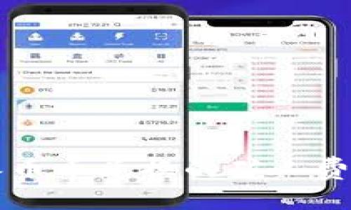 比特派币币兑换的矿工费用解析